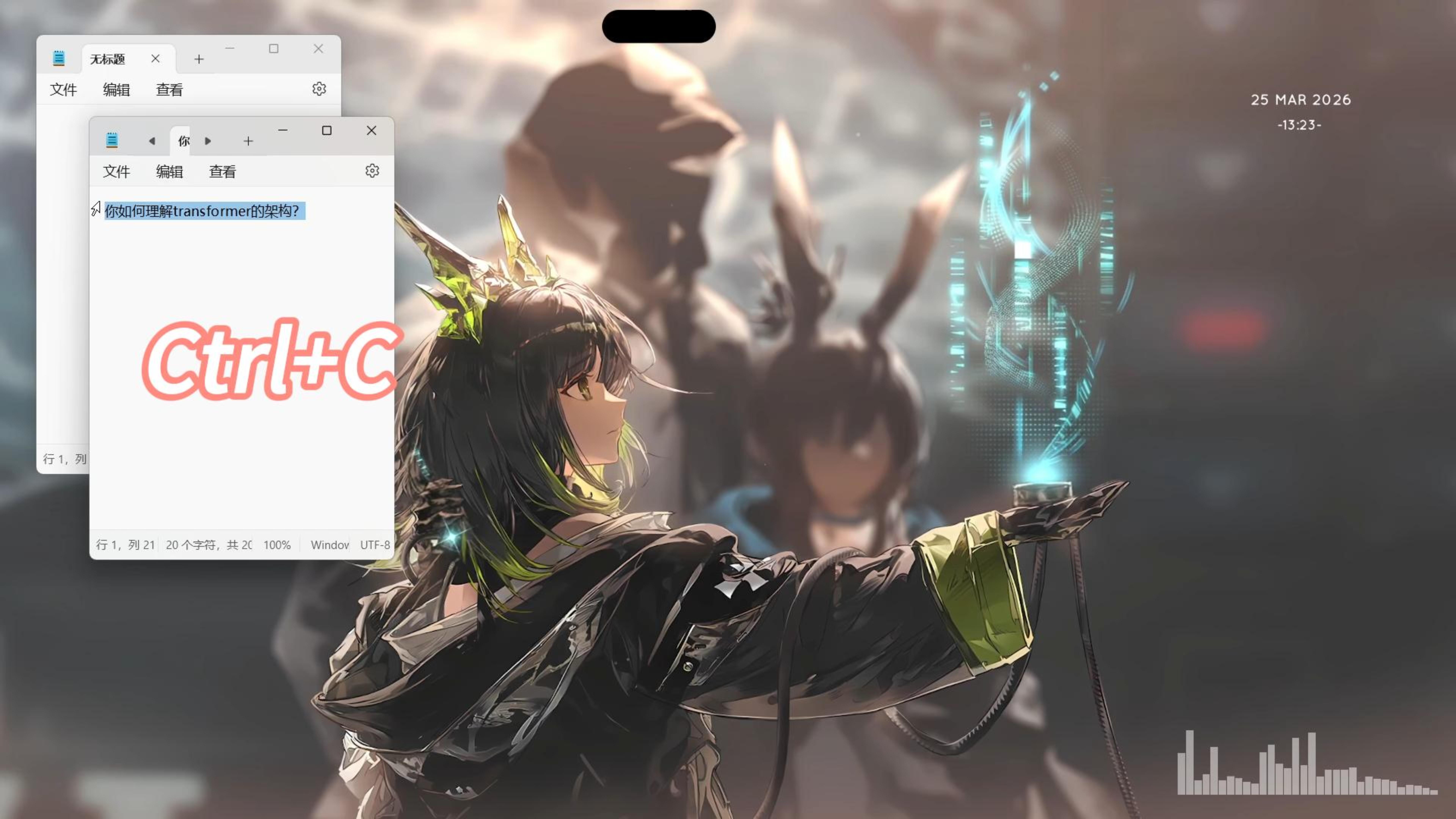 FlowIsle：剪贴板监听与智能分析